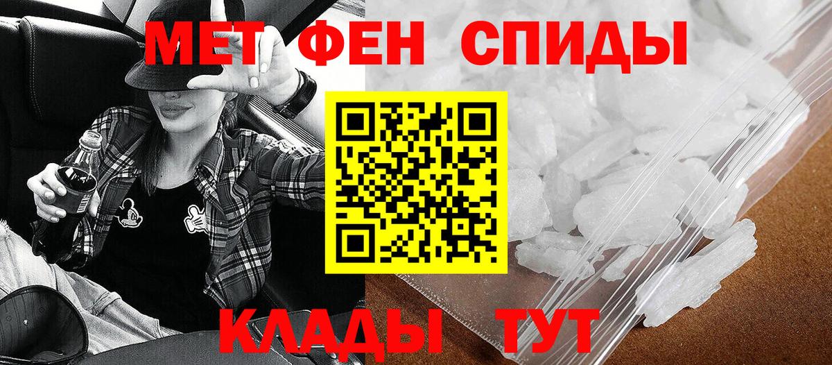 АМФЕТАМИН Розовый Шахты