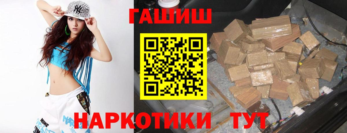 Шахты  наркотики  Вход с VPN  ГАШ ice o lator 