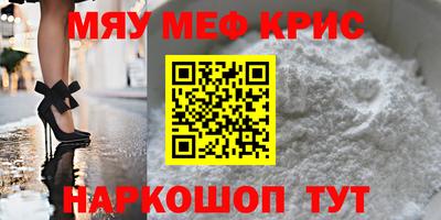эйфоретик Пушкино
