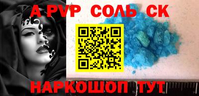 мдма Пугачёв