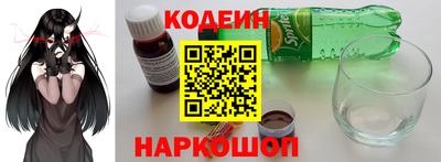 эйфоретик Пушкино