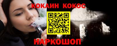 эйфоретик Пушкино