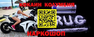 эйфоретик Пушкино