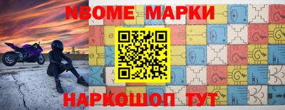 эйфоретик Пушкино