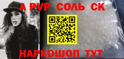 мдма Пугачёв