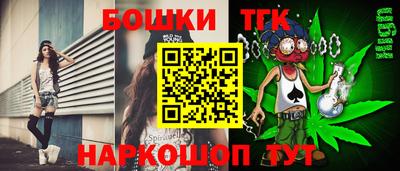 эйфоретик Пушкино
