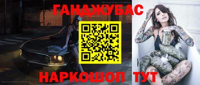 мдма Пугачёв
