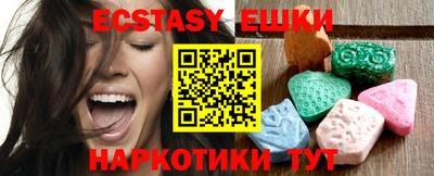 мдма Пугачёв