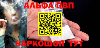 эйфоретик Пушкино
