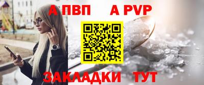 эйфоретик Пушкино