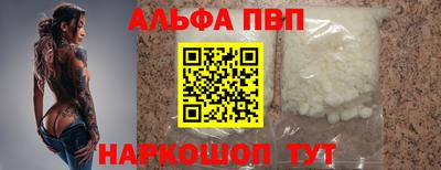мдма Пугачёв