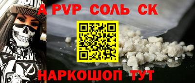 эйфоретик Пушкино