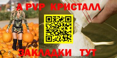 мдма Пугачёв