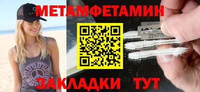 дмт Пыть-Ях