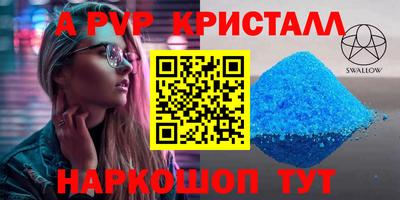 дмт Пыть-Ях