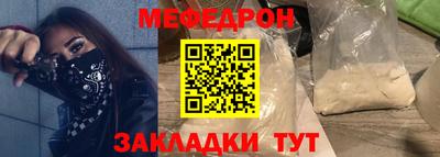 эйфоретик Пушкино