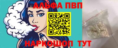 мдма Пугачёв