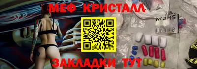 эйфоретик Пушкино