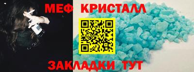 мдма Пугачёв