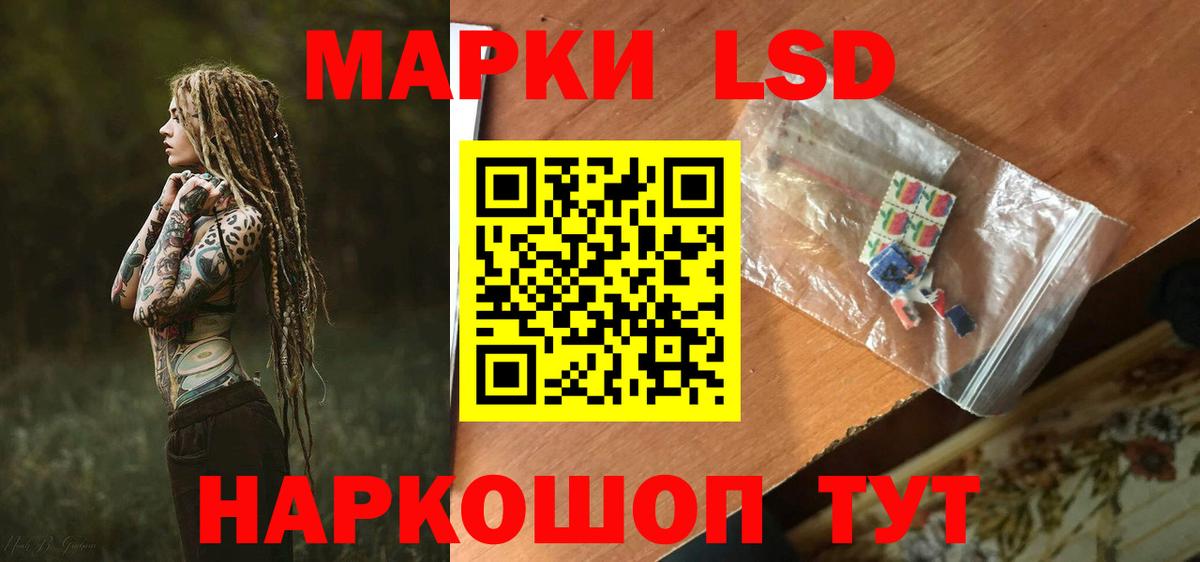 LSD-25 экстази кислота  Лсд 25 экстази кислота  Вход с VPN  Шахты 