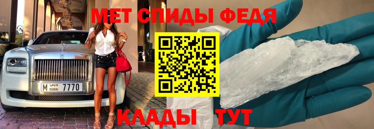Первитин пудра Шахты