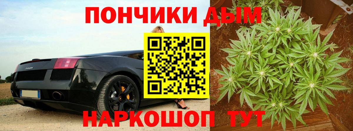 Бошки марихуана семена  Вход с VPN  Бошки марихуана LSD WEED  МАРИХУАНА гибрид  Бошки Шишки AK-47  Шахты 